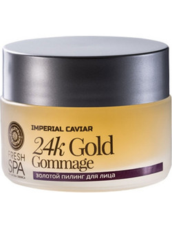 Natura Siberica Fresh Spa Imperial Caviar 24K Gold Gommage Χημικό Peeling Προσώπου 50ml