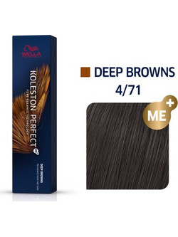 Wella Koleston Perfect Me+ Deep Browns 4/71 Καστανό Καφέ Σαντρέ Μόνιμη Βαφή Μαλλιών 60ml