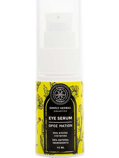 Simply Herbal Anti-Wrinkle Eye Αντιγηραντικό Serum Προσώπου με Υαλουρονικό 15ml