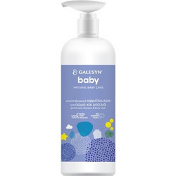 Galesyn Baby Βρεφικό Σαμπουάν & Αφρόλουτρο Αλόη με Αντλία 750ml