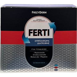 Frezyderm Ferti 30 Φακελάκια
