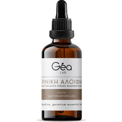 Gea Lab Ρινική Αλοιφή 50ml