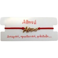 Kostibas Γυναικείο Βραχιόλι Μακραμέ με Όνομα από Κορδόνι 1539-651B5