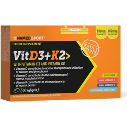 NamedSport Vit D3 & K2 30 Μαλακές Κάψουλες