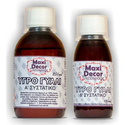 Maxi Decor Ρητίνη Υγρού Γυαλιού 2 Συστατικών 375ml