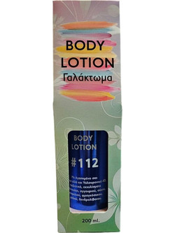 Fito+ 112 Ενυδατική Lotion Σώματος 200ml