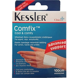 Kessler Comfix Cool & Comfy Ελαστικός Επίδεσμος Διχτυωτός Χεριού Καρπού & Αστραγάλου 1m