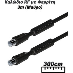 Καλώδιο Κεραίας Coax Male to Coax Female 3m Black 0824.018