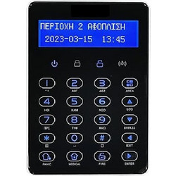 Focus BL-88-64-832 Πληκτρολόγιο Συναγερμού με Οθόνη 3 Ζωνών