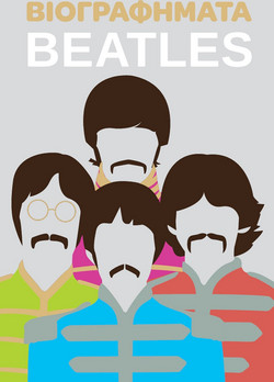 Βιογραφήματα - Beatles