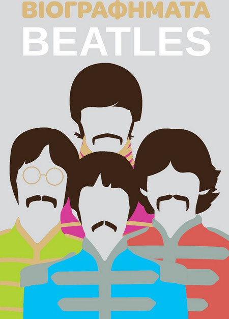 Βιογραφήματα - Beatles