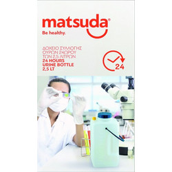 Matsuda Be Healthy Ουροδοχείο Κάθετο 2.5lt