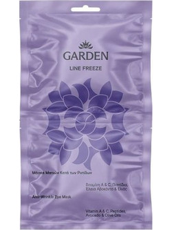 Garden Line Freeze Κρεμώδης Μάσκα Ματιών για Αντιγήρανση με Πεπτίδια 2x3ml