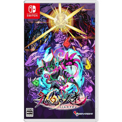 Umbraclaw Nintendo Switch