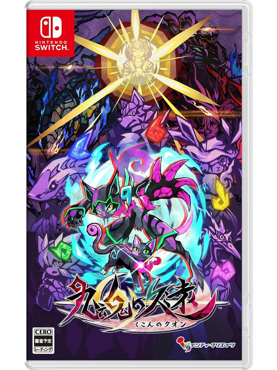 Umbraclaw Nintendo Switch