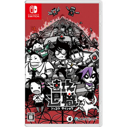 Quit Today Nintendo Switch