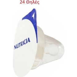 Nutricia Almiron 1 Θηλή Σιλικόνης για Μπιμπερό 0m+ 24τμχ