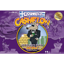 Rich Dad Ελληνικό Cashflow Επιτραπέζιο Παιχνίδι 14+ Ετών για 2-4 Παίκτες