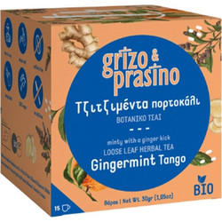 Grizo & Prasino Τζιτζιμέντα Πορτοκάλι 15 Φακελάκια
