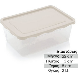 Δοχείο Φαγητού Πλαστικό Κατάλληλο για Φούρνο Μικροκυμάτων 2lt Διαφανές Μπεζ