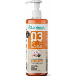 Landmark Ω3 Plus Chicken Λάδι Σολομού Σκύλου & Γάτας 1lt