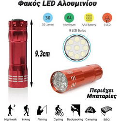 0425.007 Φακός Μπαταρίας Led 30lm