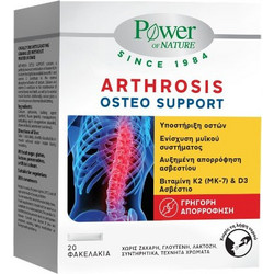 Power Health Arthrosis Osteo Support 20 Φακελάκια
