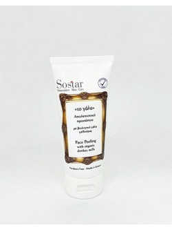 Sostar Γάλα Γαιδούρας Scrub Προσώπου 60ml