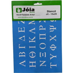 Joia Στένσιλ Ελληνικά Γράμματα 15x20cm J-0000017