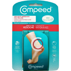 Compeed Επιθέματα για Φουσκάλες Medium 10τμχ