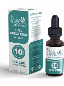 CBDGreece Full Spectrum 10% CBD 5ml