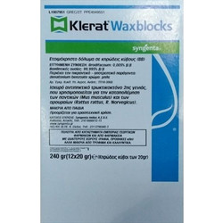 Syngenta Klerat Waxblocks Ποντικοφάρμακο 20gr 5kg
