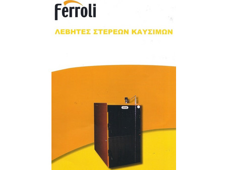 Ferroli SFL7 Ξύλου 50kW Λέβητας Ξύλου με Καυστήρα 43000kcal/h