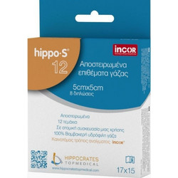 Hippocrates Topmedical Hippo S Αποστειρωμένες Γάζες 5x5cm 12τμχ