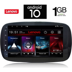 Digital IQ IQ-AN X5923_GPS Ηχοσύστημα Αυτοκινήτου με Οθόνη Αφής USB Bluetooth & GPS