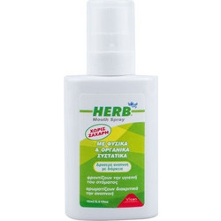 VICAN Herb Mouth Spray για Δροσερή Αναπνοή με Γεύση Μέντα 15ml