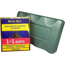 Ελοβάρη Φυσικός Βασιλικός Πολτός 2x20gr Promo Pack