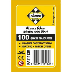 GMS:GR:SLEEVES 41Χ63 (ΜΙΝΙ USA) 100 sleeves KA111328