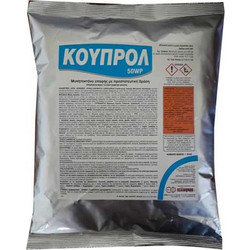 Κουπρόλ 50wp οξυχλωριούχος χαλκός 25kg
