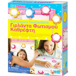 4M Κατασκευή Λουλουδάτη Γιρλάντα Φωτισμού Καθρέφτη 4742