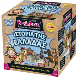 BrainBox Ιστορία Της Ελλάδας