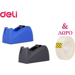 Deli Βάση Κολλητικής Ταινίας & Δώρο Σελοτέιπ 18 mm 2τεμ 231.815PR (Διάφορα χρώματα)