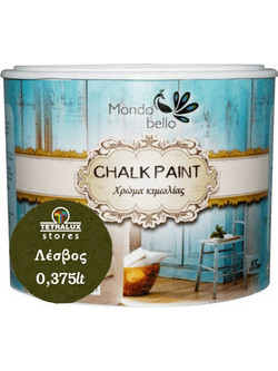 Mondo Bello Χρώμα Κιμωλίας Λέσβος 375ml
