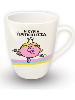 Συλλεκτική Κούπα Μικροί Κύριοι - Μικρές Κυρίες: Η Κυρία Πριγκίπισσα
