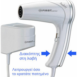 First Austria FA-5655-1 Πιστολάκι μαλλιών ξενοδοχείου 1200 W