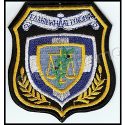 ΘΕΣΕΩΣ ΕΛΛΗΝΙΚΗ ΑΣΤΥΝΟΜΙΑ Χαμηλής ορατότητας