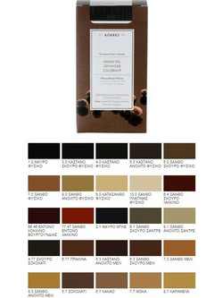 Korres Argan Oil Advanced Colorant 10.0 Ξανθό Πλατίνας Φυσικό Μόνιμη Βαφή Μαλλιών Χωρίς Αμμωνία 2x50ml