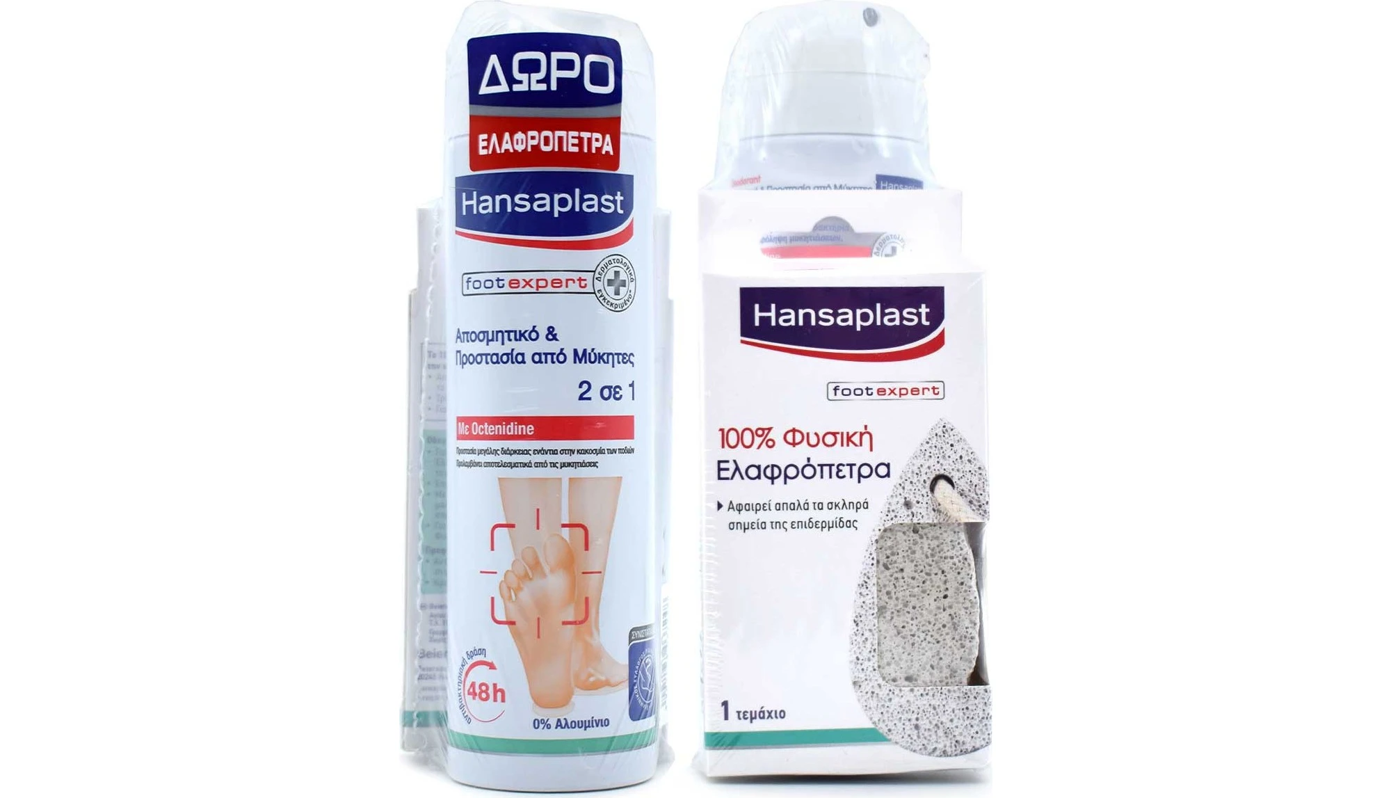 Hansaplast Set Foot Expert Protection 2 In 1 Deo 150ml + Ελαφρόπετρα