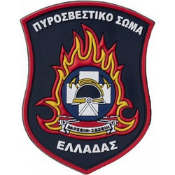 ΣΗΜΑ ΜΠΡΑΤΣΟΥ SURVIVORS ΠΥΡΟΣΒΕΣΤΙΚΗΣ 3D ΜΕ VELCRO