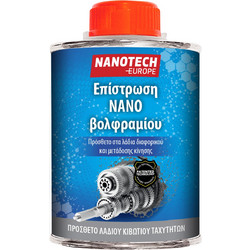 NANOTECH λάδια διαφορικού και μετάδοσης κίνησης